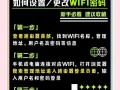 解决电脑添加WiFi密码错误的方法（怎样正确添加WiFi密码，避免出现错误）