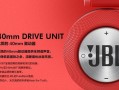 探索JBLS400BT耳机的音质与功能（JBLS400BT耳机带来卓越音质与便捷功能体验）