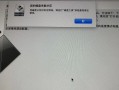 苹果电脑启动错误的解决方法（排除苹果电脑启动错误，让你的Mac恢复正常）