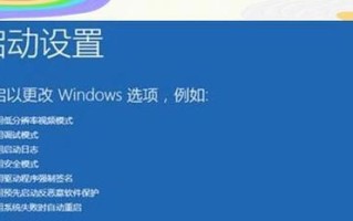 解决电脑开关机时间错误的方法（优化电脑系统，准确控制开关机时间）