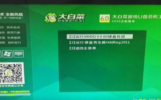 教你如何使用MHDD进行硬盘扫描（一步步学习MHDD扫描工具的使用技巧和注意事项）