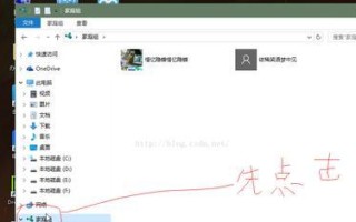 解决电脑网线错误619的有效方法（如何快速修复网络连接问题，解决错误619）