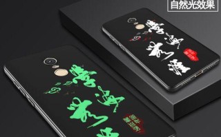 红米Note4X高配版（不容错过的高性价比手机，让您爱不释手）