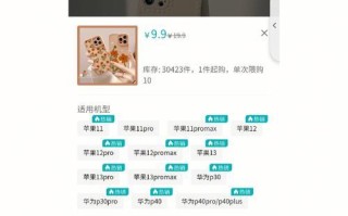 华为电脑网页抢购教程（轻松掌握华为电脑网页抢购技巧，抢购不再是问题）