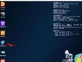 电脑黑屏优盘W7系统安装教程（解决电脑黑屏问题并安装Windows7系统）