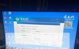 电脑安装过程中发生错误的解决办法（排查电脑安装错误的常见原因和解决方案）