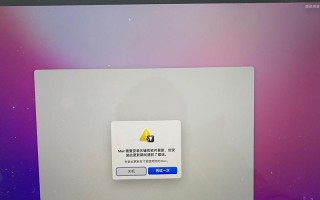 电脑安装QQ显示连接错误的解决方法（排除连接错误的关键步骤与技巧）
