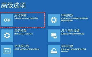 使用电脑给优盘杀毒的完整教程（全面保护你的数据安全，防止病毒入侵）