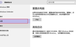 Win10开不了机重置教程（解决Win10开不了机问题的完整指南）