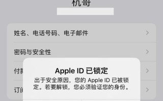 密码错误导致无法登录电脑的解决方法（密码忘记、键盘问题、账户锁定等原因引起的登录困难）