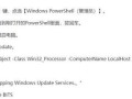 解读电脑错误代码676的含义（了解电脑错误代码676的原因和解决方法）