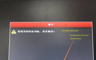戴尔电脑未知错误解决方案（戴尔电脑遇到未知错误时，如何解决？）