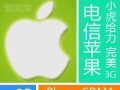 电信写号机的使用及优势（解析电信写号机的操作原理和功能）