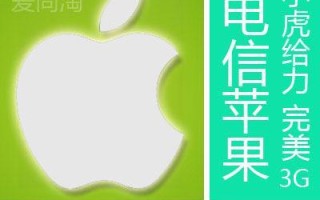 电信写号机的使用及优势（解析电信写号机的操作原理和功能）
