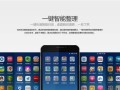 酷派8675HD手机（超高清屏幕、强悍处理器、出色摄像，让您尽情享受科技带来的乐趣）
