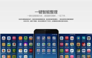 酷派8675HD手机（超高清屏幕、强悍处理器、出色摄像，让您尽情享受科技带来的乐趣）