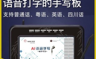 小孩电脑入门语音教程（让孩子轻松学习电脑，开启智慧之旅）
