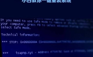 电脑操作错误频频，如何解决？（避免犯错的关键在于掌握正确的操作技巧）