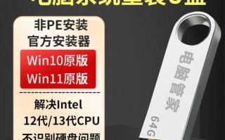 使用U盘重装Win7旗舰版系统教程（快速、简便的U盘重装Win7旗舰版系统方法）