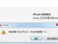 手机连接电脑拷贝遇到未知错误（排查和解决手机连接电脑拷贝出现问题的方法）