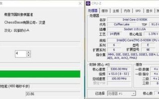 酷睿2430m的性能解析（深入探究酷睿2430m处理器的核心优势与特点）