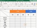 利用Excel固定表头实现数据分析的技巧（提高工作效率，轻松应对大量数据处理任务）