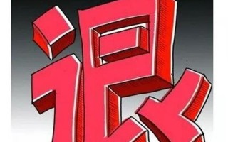 拼多多电脑端登录发生错误的解决办法（拼多多登录失败怎么办？快速解决方法大全）