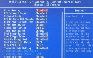 电脑发生错误进入BIOS，如何解决？（通过掌握，轻松应对BIOS错误）