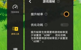 博通23550游戏性能全面解析（以博通23550为基础的游戏体验如何？）