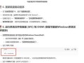 解决电脑连接错误797的方法（学会应对网络连接问题，轻松解决错误797）