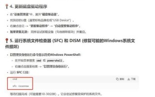 解决电脑连接错误797的方法（学会应对网络连接问题，轻松解决错误797）