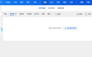 电脑后台自动修复教程（让你的电脑问题不再困扰你）