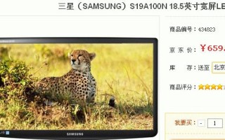 三星A100手机体验报告（一款强大的性能与创新融合的智能手机）