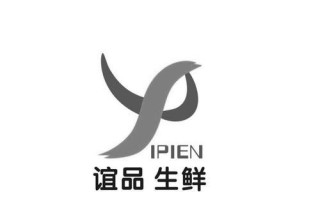 宜品生鲜（打造家庭最佳的生鲜购物体验）