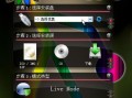 用大白菜U盘安装Linux系统的教程（利用大白菜U盘轻松安装Linux系统的详细步骤）