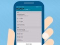 如何恢复手机通讯录？（简单操作教你轻松找回通讯录数据）