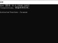 电脑出现信息错误需要重启（解决电脑信息错误的有效方法）