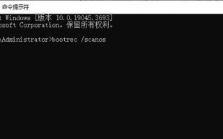电脑出现信息错误需要重启（解决电脑信息错误的有效方法）