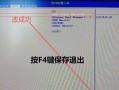苹果系统win10重新安装系统教程（详细步骤教你如何重新安装win10系统）