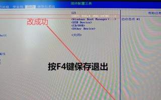 苹果系统win10重新安装系统教程（详细步骤教你如何重新安装win10系统）