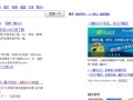 平板Root（解锁平板潜能，实现个性化定制）