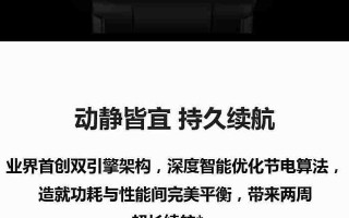 华为手表如何通过电脑激活（一步步教你使用电脑激活华为手表）