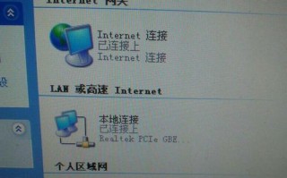 电脑无法连接错误769的解决方法（深入探究电脑无法连接错误769的原因及解决方案）