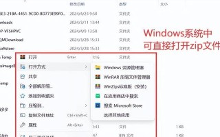 电脑运行错误解决方法（如何查看错误文件）
