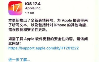 苹果老电脑更新系统错误解决指南（遇到苹果老电脑更新系统错误？不要慌，跟着这些步骤解决问题！）