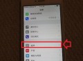 通过恢复网络设置，解决iPhone6网络问题的措施（深度解析iPhone6网络恢复设置的影响和步骤）