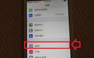 通过恢复网络设置，解决iPhone6网络问题的措施（深度解析iPhone6网络恢复设置的影响和步骤）