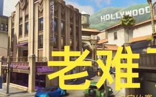 电脑跑酷代码输入错误（揭秘电脑跑酷游戏中代码输入错误的原因与解决方法）