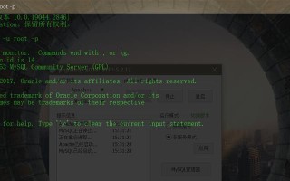 从CMD入侵电脑的详细教程（掌握黑客技术，以CMD方式入侵电脑）