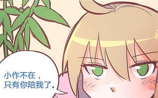 捷波朗classic新易行（一键开启轻松出行体验，让生活更加便捷）